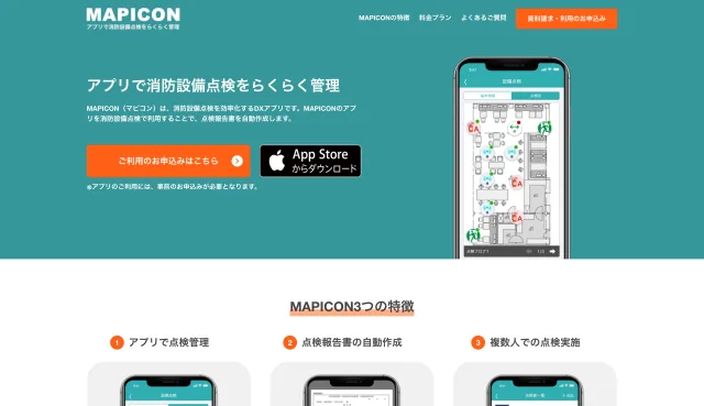 MAPICON fire-safety inspection app landing page